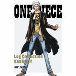 【DVD】ONE　PIECE　Log　Collection""SABAODY""
