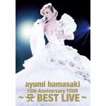 【DVD】ayumi　hamasaki　15th　Anniversary　TOUR～A　BEST　LIVE～(初回限定盤)