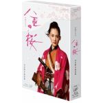 【BLU-R】八重の桜　完全版　第壱集　Blu-ray　BOX