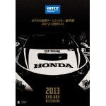 ＜DVD＞　WTCC　世界ツーリングカー選手権　2013　公認DVD　全戦　DVD-BOX