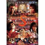 ＜DVD＞　レッスルキングダム8　2014.1.4　TOKYO　DOME　DVD＋-劇場版-Blu-ray　BOX