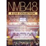 ＜DVD＞　NMB48　／　NMB48　Complete　Box