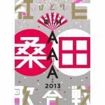 【DVD】桑田佳祐　／　昭和八十八年度!　第二回ひとり紅白歌合戦