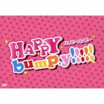 ＜DVD＞　bump.y　／　HAPPY　bump.y！！！！！　DVD-BOX