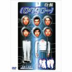 【DVD】　ロクタロー　白盤