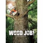 【BLU-R】WOOD　JOB!～神去なあなあ日常～豪華大木エディション