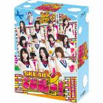 ＜BLU-R＞　SKE48　エビショー！　Blu-ray　BOX