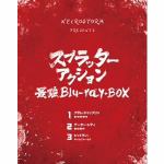＜BLU-R＞　NECROSTORM　presents　スプラッター・アクション最強　Blu-ray　BOX