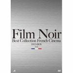 ＜DVD＞　フィルム・ノワール　ベスト・セレクション　フランス映画篇　DVD-BOX1