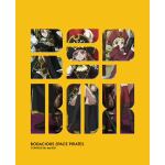 ＜BLU-R＞　TVシリーズ　モーレツ宇宙海賊　Blu-ray　BOX