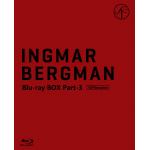 ＜BLU-R＞　イングマール・ベルイマン　黄金期　Blu-ray　BOX　Part-3