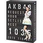 ＜BLU-R＞　AKB48　／　AKB48　リクエストアワーセットリストベスト1035　2015（110～1ver.）　スペシャルBOX