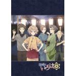 ＜BLU-R＞　TVシリーズ「花咲くいろは」　Blu-rayコンパクト・コレクション（初回限定生産）
