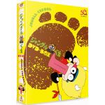 ＜DVD＞　ジャングル黒べえ　DVD-BOX