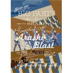 【DVD】嵐　／　ARASHI　BLAST　in　Miyagi