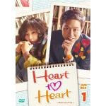 ＜DVD＞　Heart　to　Heart～ハート・トゥ・ハート～　DVD-BOX1