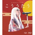 【BLU-R】柴咲コウ　／　Ko　Shibasaki　Live　Tour　2015""こううたう""(初回完全生産限定盤)