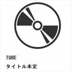 【発売中止】【BLU-R】TUBE　／　タイトル未定