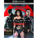 【4K　ULTRA　HD】バットマン　vs　スーパーマン　ジャスティスの誕生　アルティメット・エディション(4K　ULTRA　HD＋3Dブルーレイ＋ブルーレイ)