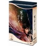＜DVD＞　精霊の守り人　シーズン1　DVD-BOX