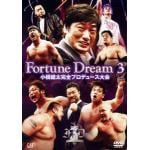 【DVD】小橋建太完全プロデュース大会　「Fortune　Dream　3」
