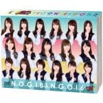 【BLU-R】NOGIBINGO!6　Blu-ray　BOX
