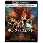 【4K　ULTRA　HD】キング・オブ・エジプト(4K　ULTRA　HD＋3Dブルーレイ＋ブルーレイ)