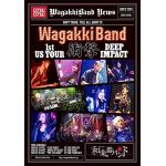 ＜BLU-R＞　WagakkiBand　1st　US　Tour　衝撃　-DEEP　IMPACT-(初回生産限定盤)