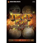 【BLU-R】IWGP烈伝COMPLETE-BOX　IV　1995年第17代IWGP王者誕生～2001年第27代IWGP王者誕生