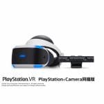 SONY　PlayStation　VR　PlayStationCamera同梱版　CUHJ-16001