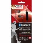 エアージェイ　BT-A8-RD　Bluetooth　高音質ステレオヘッドセット　レッド