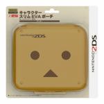 アイレックス　キャラクタースリムEVAポーチ　for　ニンテンドー2DS　ダンボー　ILX2D184