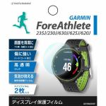 ラスタバナナ　GPSW005F　GARMIN　GPSウォッチフィルム　ForeAthlete　235J／230J／630／625J／620J