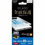 エレコム　PM-A17MFLGGRBLW　iPhone　8用　フルカバーガラスブルーライトカット　ホワイト