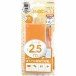 ALON(アローン)　ALG-3DS250-OR　New3DS用長いAC充電器　2.5m　オレンジ
