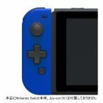 HORI　NSW-076　携帯モード専用　十字コン(L)　for　Nintendo　Switch