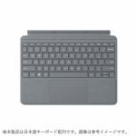 マイクロソフト　KCS-00019　Surface　Go　Signature　タイプ　カバー　プラチナ　　　プラチナ