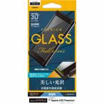 ラスタバナナ　3S1086XZ2P　エクスペリア　XZ2　プレミアム　液晶保護フィルム　　3Dガラスパネル　光沢　ブラック