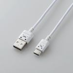 エレコム　MPA-ACXCL20NWF　　極細USB　Type-Cケーブル(カラー)