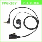 FRC　FPG-26Y　トランシーバー用イヤホンマイク（PRO用、耳掛けスピーカータイプ、FRC(2pin)対応）　FIRSTEC　FPG-26Y