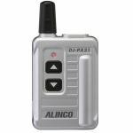 アルインコ　DJ-PX31S　中継器対応・特定小電力トランシーバー　シルバー