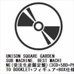 【発売日翌日以降お届け】【CD】UNISON　SQUARE　GARDEN　／　SUB　MACHINE,　BEST　MACHINE(受注生産限定盤)