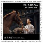 【CD】RIDE　ON　Best　Collection　2024　[ジャッキー・チェン生誕70年記念]