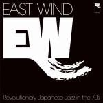 【CD】East　Wind：Revolutionary　Japanese　Jazz　in　the　70s(初回限定盤)