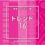 【CD】NTVM　Music　Library　報道ライブラリー編　トレンド16