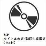 【CD】ASP　／　タイトル未定(初回生産限定盤)(Blu-ray　Disc付)