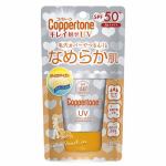 大正製薬　コパトーン　キレイ魅せＵＶなめらか肌　40g