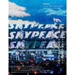 【DVD】スカイピース　／　SkyPeace　Live　at　YOKOHAMA　ARENA-Get　Back　The　Dreams-(初回生産限定盤)