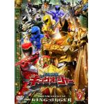 【DVD】スーパー戦隊シリーズ　王様戦隊キングオージャー　Vol.7