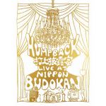 【DVD】Hump　Back　pre.　""打上披露宴""　LIVE　at　NIPPON　BUDOKAN